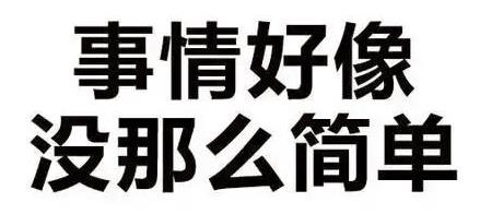 揭秘“0元注冊公司”、“1元注冊公司”背后的貓膩？ 