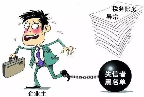 久福財務(wù)：個體戶有必要記賬和報稅嗎？ 