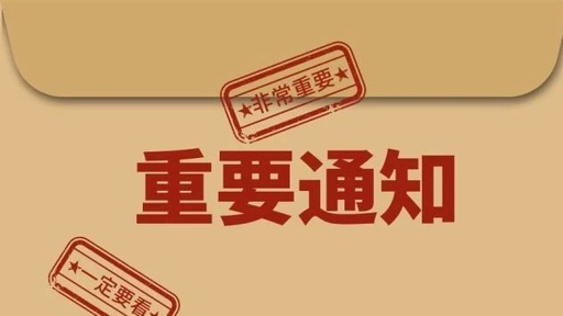 趕緊辦！2020年到了,企業(yè)年報(bào)準(zhǔn)備報(bào)送了 