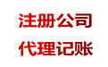 教你如何快速區(qū)分：分公司和子公司？ 