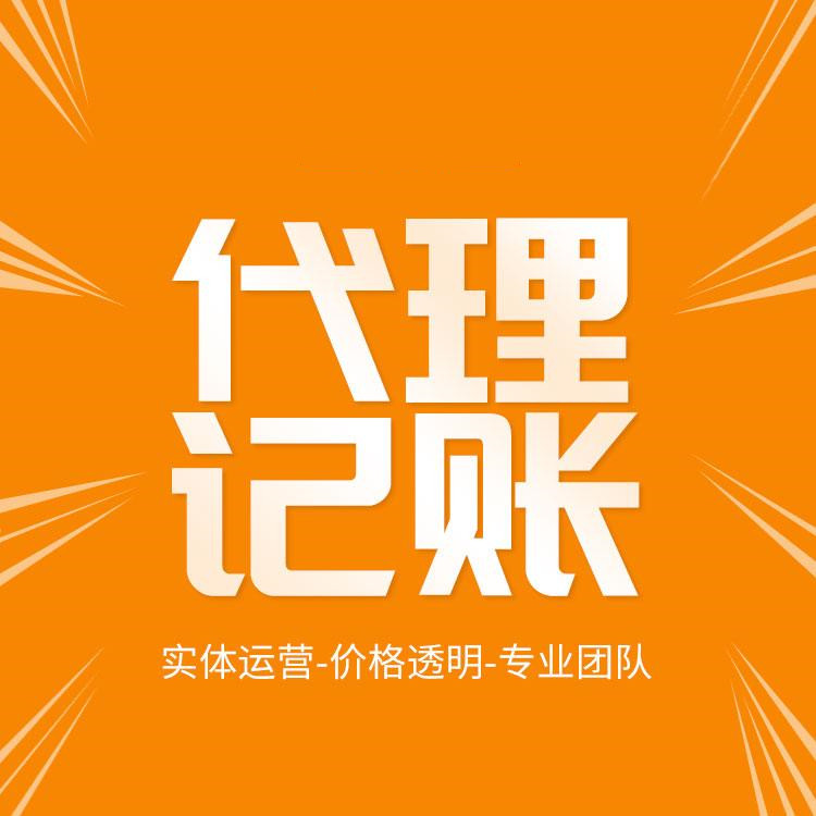 自己注冊(cè)直播公司需要多少錢 