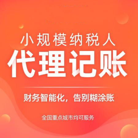 杭州市濱江有限公司注冊要多少錢？詳細(xì)解答，讓你輕松了解！ 