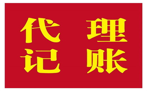 詳解：杭州蕭山區(qū)公司注冊需要什么手續(xù)？ 