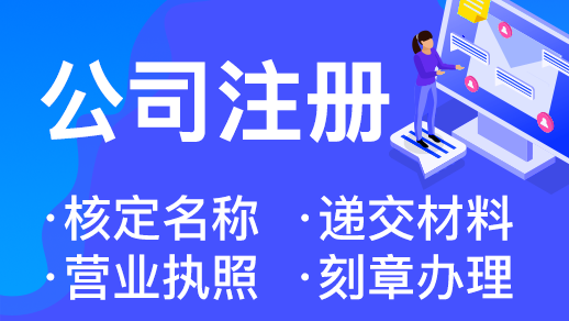 在杭州注冊一家合伙企業(yè)要多少錢 